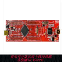 開發板 現貨nuvoton新唐ARM Cortex-M單片機 NuTiny-SDK-NUC240開發板