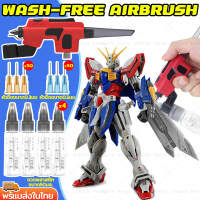 DSPIAE ชุดแอร์บรัช แอร์บรัชไร้ล้าง Wash-Free Airbrush  Paint Tool ชุดแอร์บรัชไร้สาย ชุดเครื่องมือพ่น