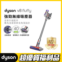 dyson 戴森 V8 SV25 新一代無線吸塵器(限量福利品)