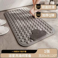 浴室防滑地墊TPE按摩腳墊啜盤式淋浴房家用洗澡隔水墊衛生間腳墊