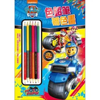 Paw Patrol 汪汪隊立大功 色鉛筆著色畫 (平行進口)
