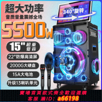 【台灣公司 可開發票】先科家庭ktv音響套裝移動卡拉ok戶外廣場舞家用點唱k歌一體機全套