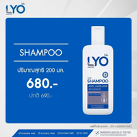 LYO ไลโอ แชมพู พี่หนุ่ม ยาสระผม กรรชัย แฮร์โทนิค เซรั่มผม ของแท้ Shampoo Hair Tonic lio