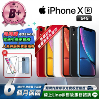 【Apple】B+級福利品 iPhone XR 64G 智慧型手機(贈超值配件禮)