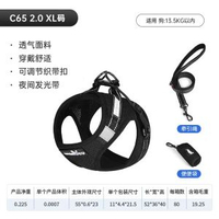 英國尼龍貓咪背帶背心式狗鏈伸縮胸背帶寵物小型犬輕便犬用平行進口