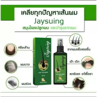 [พร้อมส่ง]Neo Hair Lotion 100% ผลิตภั นีโอแฮร์โลชั่น ปลูกผม ปลูกผม นีโอ แฮร์ โลชั่น นีโอแฮร์ เซรั่มบ