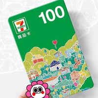 統一超商 商品卡100元面額 1張 (含物流處理費)