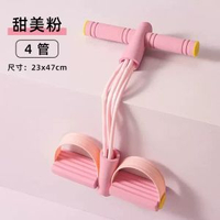 廠家直銷多功能腿部腳蹬彈力繩仰臥起坐拉力繩健身四管腳蹬拉力器