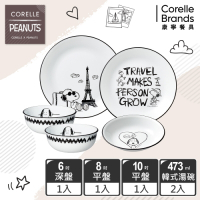 【美國康寧】CORELLE SNOOPY 冒險旅程5件式餐具組(E02)