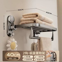 啜盤毛巾架衛生間免打孔掛杆浴室置物架一體淋浴房廁所收納浴巾架