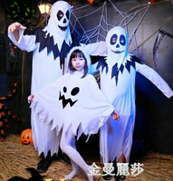 萬聖節兒童服裝演出恐怖幽靈衣服鬼衣男童女童成人親子裝服飾套裝 金曼麗莎