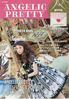 ANGELIC PRETTY 蘿莉塔風格品牌IN巴黎寫真集附信封型側背包