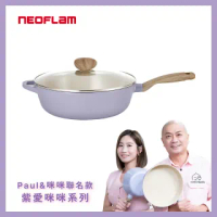 【NEOFLAM】Paul&咪咪聯名款-Retro紫愛咪咪系列 30cm炒鍋(IH適用/不挑爐具/可直火)