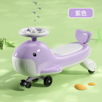 兒童扭扭車【紫色】 