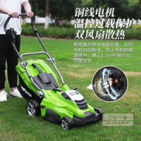 割草機 除草神器手推式自動割草機電動小型家用多功能打草機草坪修剪機-JY 雙十一購物節