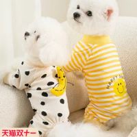 Puppy's four-legged clothes are better than bear's Bomei's winter pet cat Schnauzer's small dog Teddy's
