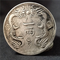 大清銀幣清朝仿古做舊白銅銀元銀圓 光緒銀幣一兩 雙龍戲珠硬幣