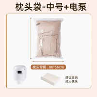 太力被子收納袋真空抽氣壓縮袋裝羽絨被蠶絲被整理袋棉被收納枕頭