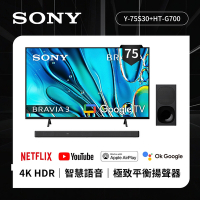 【SONY 索尼】BRAVIA 3 75型 X1 4K HDR Google TV顯示器+聲霸組合( Y-75S30+HT-G700)