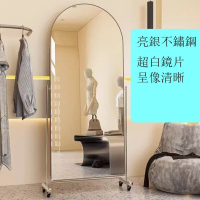 室內可移動試衣全身鏡(日常款) 200*120cm 