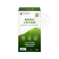 達摩本草 美國專利山苦瓜胜肽EX PLUS植物膠囊 60顆【i -優】