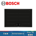 博世 Bosch PXY875KW1E 8系列 Flex IH 感應爐