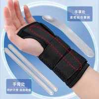 支撐運動護腕成人手託支撐夾板手腕纏繞手腕帶護腕繃帶可調節護腕