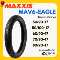 ◎ยางนอกขอบ 17 MAXXIS ลาย EAGLE MAV-6 50/90-17,50/100-17,60/90-17,70/90-17,80/90-17 แบบใช้ยางใน❋