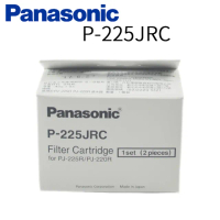 【Panasonic 國際牌】淨水器活性碳濾心(P-225JRC)