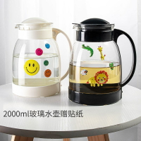 大容量玻璃涼水壺夏可愛家用儲水瓶耐高溫開水冷水杯套裝冷泡茶壺