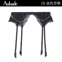 【Aubade】金色芳華金鏈蕾絲性感吊襪帶 褲襪 蕾絲襪帶 法國進口 女內衣配件(1D-黑)