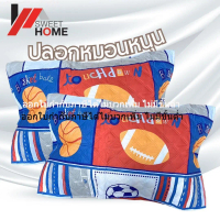 ปลอกหมอนกันน้ำ (02) SWEET HOME ปลอกหมอน ปลอกหมอนกันไรฝุ่น
