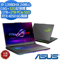 ASUS G614JU 16吋電競筆電 (i9-13980HX/RTX4050 6G/16G+32G/1TB+2TB PCIe SSD/ROG Strix G16/電光綠/特仕版)