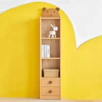 【橙家居·家具】艾勒系列兩抽高款實木小熊書櫃 AL-E2176(售完採預購 實木書架 收納櫃 展示櫃 置物櫃)