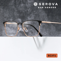 【SEROVA】紳士眉框 光學眼鏡(共四色#SC371)