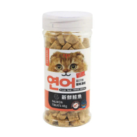 【喵洽普】貓咪專用小顆粒凍乾-新鮮鮭魚 40g/罐(貓凍乾、貓零食)