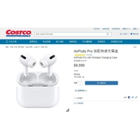 好市多代購costco AirPods Pro 蘋果藍芽耳機 搭配無線充電盒正品 AirPods3#125773