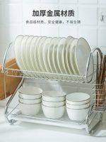 不銹鋼水槽晾碗架瀝水架廚房置物架2層用品收納水池放碗碟架子