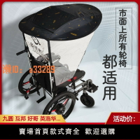 【可開發票】電動輪椅遮陽棚老年殘疾折疊輕智能全自動四輪老人代步車配件大全