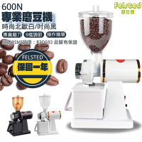 咖啡磨豆機 菲仕德簡單易用防跳豆咖啡研磨器110V電動研磨機磨粉器粉碎機磨粉機