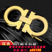 【台灣公司 可開發票】真鱷魚皮新款男士皮帶真皮男正品年輕人商務男士腰帶自動扣褲帶