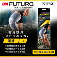 3M FUTURO 全方位高支撐護膝-M 兩入組