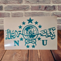 CUTTING STICKER NU ,STIKER NAHDATUL ULAMA VARIASI KACA MOBIL PICKUP BUS DLL UNIVERSAL KEREN TIMBUL D