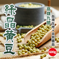 良農食品 綠晶黃豆(600g)