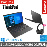 【Lenovo送無線耳罩式耳機】聯想 ThinkPad E15 15.6吋商務筆電(i5-1135G7/8G/512G/MX350-2G/W10H)