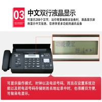 876 傳真機 熱敏無 紙電話 複印傳 真壹體機自動接收家用辦公