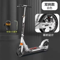 滑板車大學生代步青少年兒童滑板車成人兩輪可折疊城市上班校園代