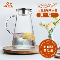 【Incare】熱銷日本耐高低溫玻璃冷水壺1700ML(買一送一)