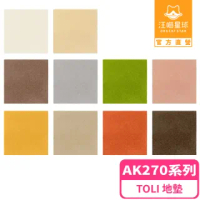 【汪喵星球】TOLI AK270 日本寵物防滑地墊(犬貓地墊)