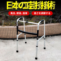 助行器助行器老人殘疾人康復走路助步器拐杖老年扶手架骨折行走輔助器